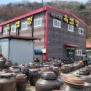 손끝으로 느끼는 손맵씨 | 장 가르는 날, 손끝에서 이어진 시간, 옥샘정 된장 이야기