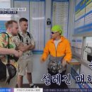 범해촌 이미지