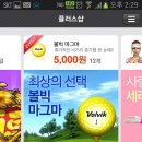 플러스 골프존 이미지