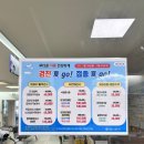 웰빙수의원 | 대구 인구보건복지협회 가족보건의원 가성비 미백주사 솔직 후기