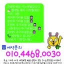 2호선 두류역 6번출구(웰메이드 앞) | 대구네일샵추천:)서구,달서구 아트잘하는 곳'이벤트.행사'두류역 광장코아[네일앤왁싱]