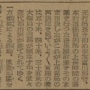 대소사(大素砂) 건설 이미지