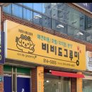 비비드그루밍 이미지