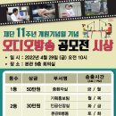 의료법인보원의료재단 경희대학교 교육협력 중앙병원 이미지