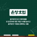 연산토곡점작심독서실 이미지
