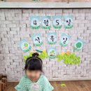 준성자연어린이집 네이버블로그