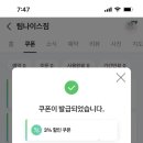 팀나이스짐 이미지