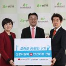 동아안전 이미지