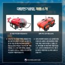 대양전기공업(주) 이미지