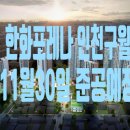 이일공인중개사사무소 이미지