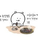 수갈비 - 광산구 신가삼효로 14-16 | 수갈비
