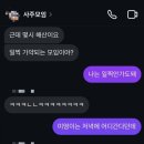 서면 화이트 태닝 치아미백
