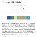 한국세탁 이미지