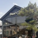 정상농장 | 경기도 광주 다올카페 아이 먹이체험 농장형 카페 리얼 후기