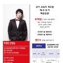 한라영어백두국어학원