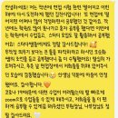 2020 관광통역안내사 (학원)에서 합격후기 글 vol.2