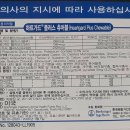 플러스약국 이미지