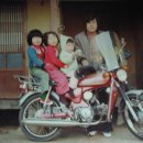 산이오토바이