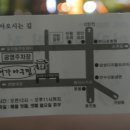 중리동 가구특화거리 이미지