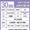 남영교차로 3 이미지