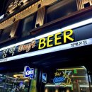 청맥호프 | [청맥호프] : 방배본점 / 친구들과 도란도란 한잔하기...평균연령 60 술집 / 찐이라는 증거/내돈내산후기