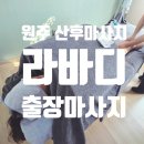 오리현길 이미지