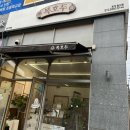 가좌청소년센터 | 인천 가좌동 디저트 맛집 추천! 복호두 가좌점 가정의달 맞이 선물세트 후기