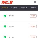 드림부업 이미지