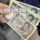신지자판기 이미지