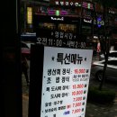 미가미식당
