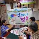 청계경로당 이미지