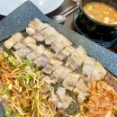 대박집 | 낙성대 고기 맛집 종가대박집 리뉴얼 후기, 시오야끼 만드는 법