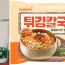새맛식품 이미지
