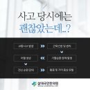 가까운한의원 이미지