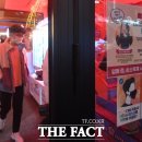 불로오락실 더팩트