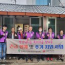 향교동행정복지센터 Daum카페