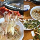 춘자네식당 이미지