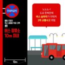 주정차17 이미지