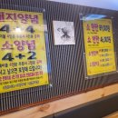 갈비예찬영종