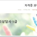 구리남양주원격평생교육원 이미지