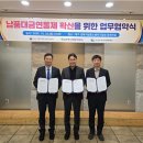 연동제 이미지