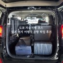 1539 | 도쿄 자유여행 코스 일본 현지 여행사 공항 픽업 후기