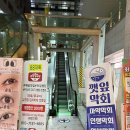해수피부샵