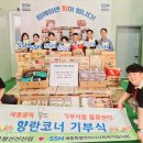 세종특별자치시장애인생산품판매시설