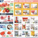 [ 하와이 한국마켓 쇼핑 ] "H Mart" :: 주간세일 - 2023년 3월 17일(금) ~ 23일(목) 이미지