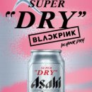 다미네 슈퍼