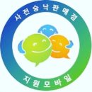 주식회사 중원모바일