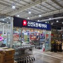 도원약국 이미지