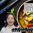 순수 한약국 이미지