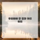 우리미용실 - 북구 화명동 | 우리미용실